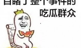 朴成训吃瓜