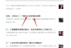 在线吃瓜今日热点,在线吃瓜，揭秘娱乐圈最新八卦风云