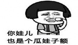 恶搞吃瓜图片,笑料百出，揭秘网络搞笑界的“瓜王”