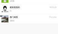 平常吃瓜用什么app,揭秘热门吃瓜APP，轻松解锁娱乐圈最新动态