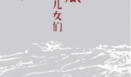 吃瓜系统年代小说,一部年代小说的甜蜜与苦涩