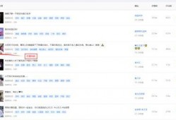 吃瓜咯网站账号