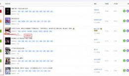 吃瓜咯网站账号