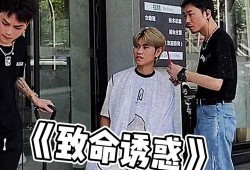 吃瓜群众火拼视频,一场网络狂欢的视觉盛宴