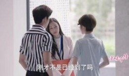 美味奇缘吃瓜撩剧