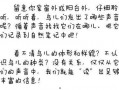 看戏吃瓜小说在线阅读,看戏吃瓜小说在线阅读之旅