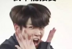 吃瓜看戏动态表情,表情包里的社会百态