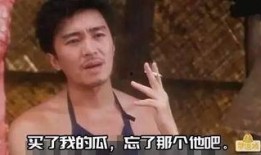 搞笑吃瓜剧情,笑料百出！吃瓜群众见证的爆笑剧情大揭秘