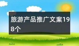 旅游途中吃瓜文案,舌尖上的旅行趣事