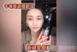 顶楼女明星吃瓜,揭秘娱乐圈的瓜田秘闻