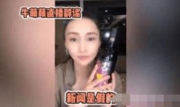 顶楼女明星吃瓜,揭秘娱乐圈的瓜田秘闻