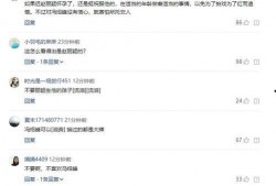 吃瓜封禁秘闻下载,吃瓜封禁秘闻背后的真相与内幕