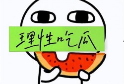 离谱吃瓜,揭秘娱乐圈那些让人瞠目结舌的幕后故事