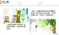 105页吃瓜ppt,从105页PPT看娱乐圈风云