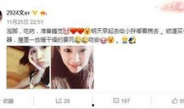 吃瓜读心文,揭秘娱乐圈背后的真实故事