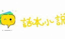 吃瓜小草小说,揭秘娱乐圈背后的秘密与真相