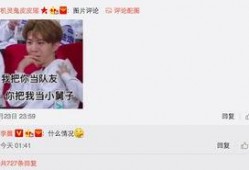 朱正延吃瓜,揭秘娱乐圈背后的那些事儿