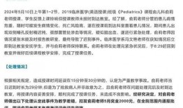 桐乡沈老师吃瓜总结,揭秘网络舆论背后的真相