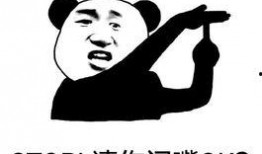 陈怼怼吃瓜,揭秘娱乐圈幕后真相