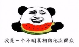 昨天吃瓜今天,揭秘娱乐圈最新热点事件