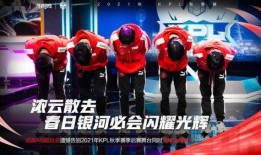 kpl吃瓜大会2025,盘点电竞圈的年度热点与幕后故事