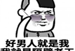 问你吃瓜,吃瓜群众如何成为幕后推手