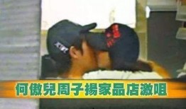 连环吃瓜,揭秘娱乐圈背后的惊人真相