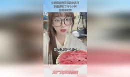 女生说吃瓜么,揭秘女生“吃瓜”背后的社交心理