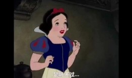 跟着安静公主吃瓜