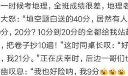 吃瓜群众搞笑描述,吃瓜群众的欢乐盛宴