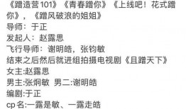 于正绿洲吃瓜图片,于正美食瞬间捕捉