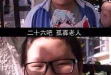 00后吃瓜事件,揭秘网络时代的年轻一代现象