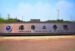 沈阳工学院 吃瓜,揭秘校园“吃瓜”风云录