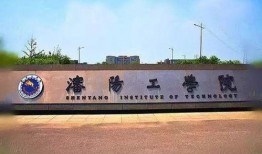 沈阳工学院 吃瓜,揭秘校园“吃瓜”风云录