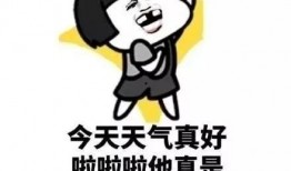 吃瓜人拍照文案搞笑,吃瓜人拍照文案大集合，笑料横飞，欢乐无边！