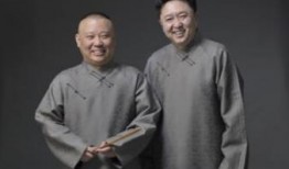 德云吃瓜大叔,揭秘相声界的幕后故事与趣味瞬间