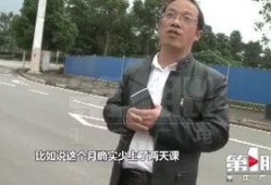 陈校长吃瓜