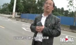 陈校长吃瓜