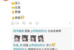 聊天吃瓜唱歌,一场别开生面的娱乐盛宴