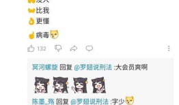 聊天吃瓜唱歌,一场别开生面的娱乐盛宴