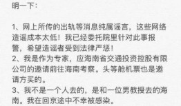 吃瓜群众流调,揭开疫情背后的真实故事