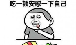 吃瓜群聊头像搞笑,群聊头像中的欢乐瞬间