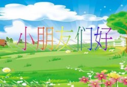 瓜瓜吃瓜ppt课件,揭秘网络八卦背后的真相