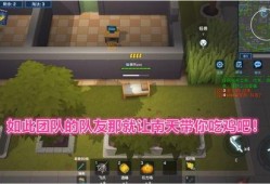 逃跑吧少年南天吃瓜,揭秘逃跑吧少年背后的惊人真相