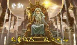 水星吃瓜宙斯,一场神话界的跨界喜剧