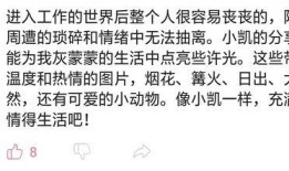 豆瓣吃瓜组网页,揭秘娱乐圈幕后故事，带你领略网络舆论风云