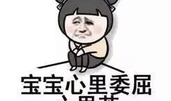 吃瓜群众搞笑描述,吃瓜群众的欢乐盛宴