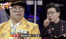 吃瓜奇葩说,奇葩说中的奇思妙想与人生哲理