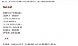 吃瓜群众作文800字,揭秘娱乐圈的喧嚣与真实