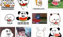 网络语 吃瓜,一场全民参与的围观盛宴